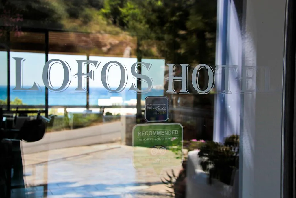 Lofos Hotel-1